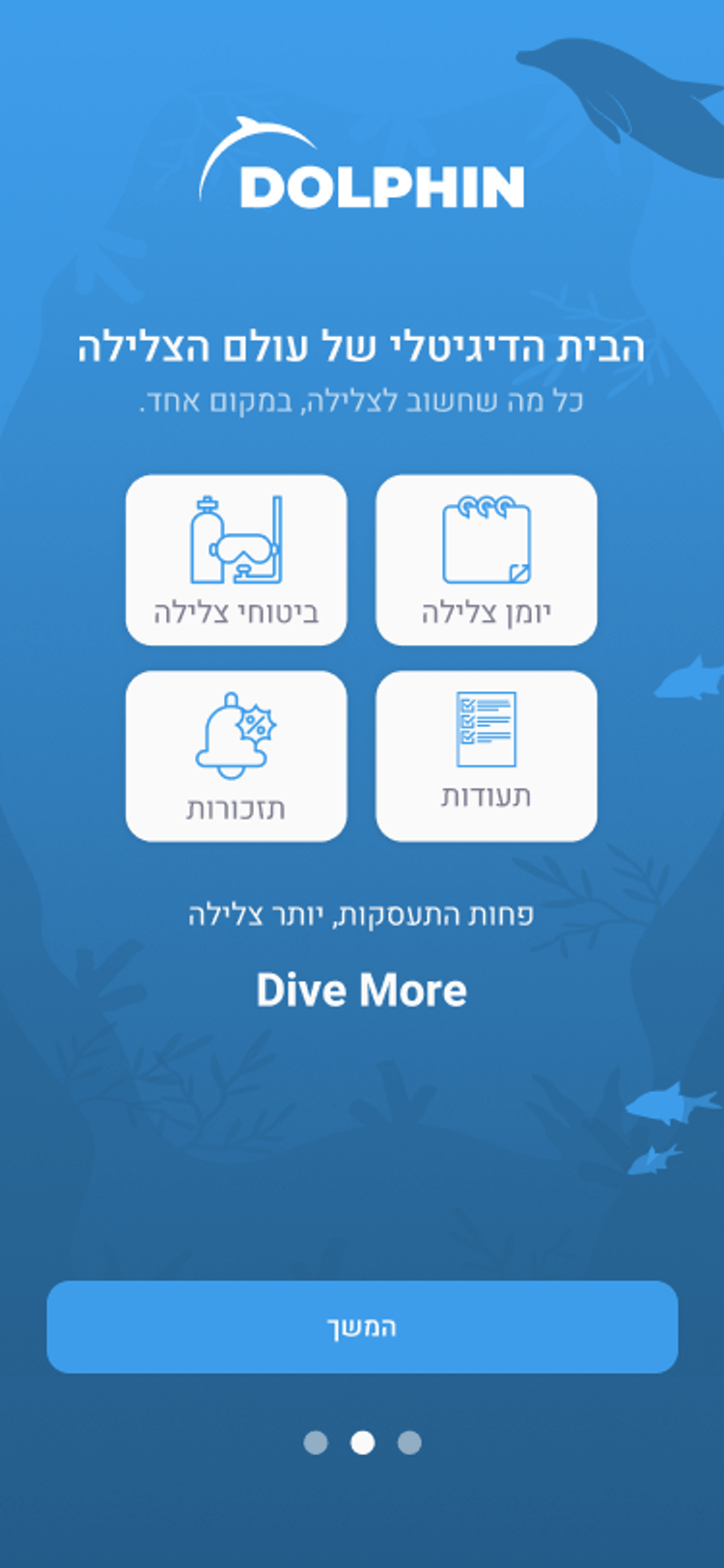 The Dolphin app opening screen, showing dive insurance, dive log, reminders and certificates